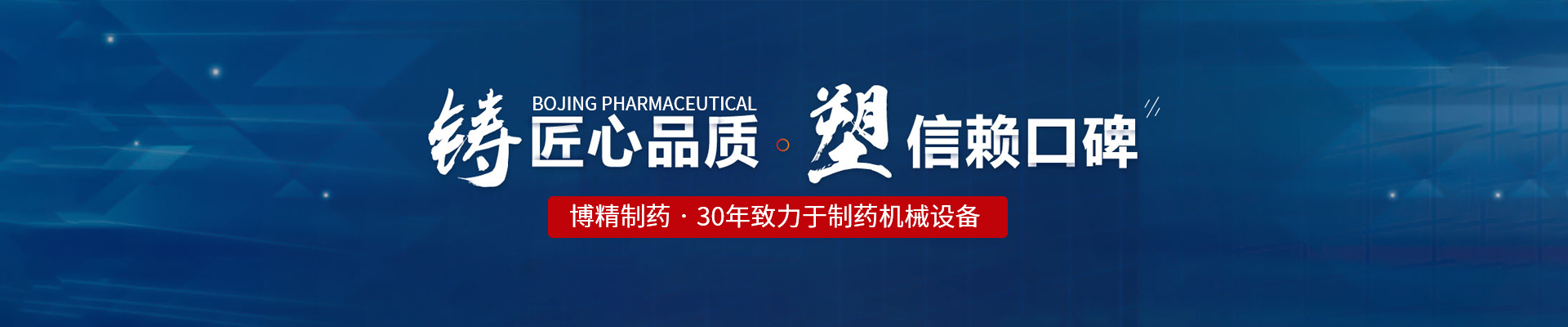 必一网页版登录界面-BIYI（中国）
